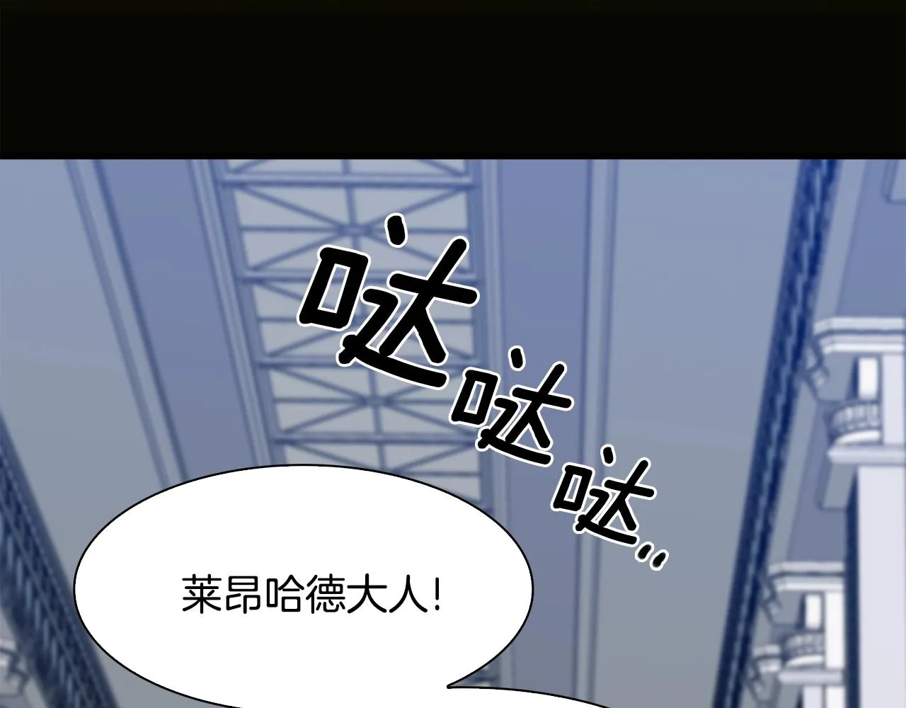 第56话 不择手段 第96页