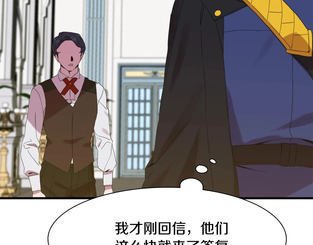 第56话 不择手段 第98页