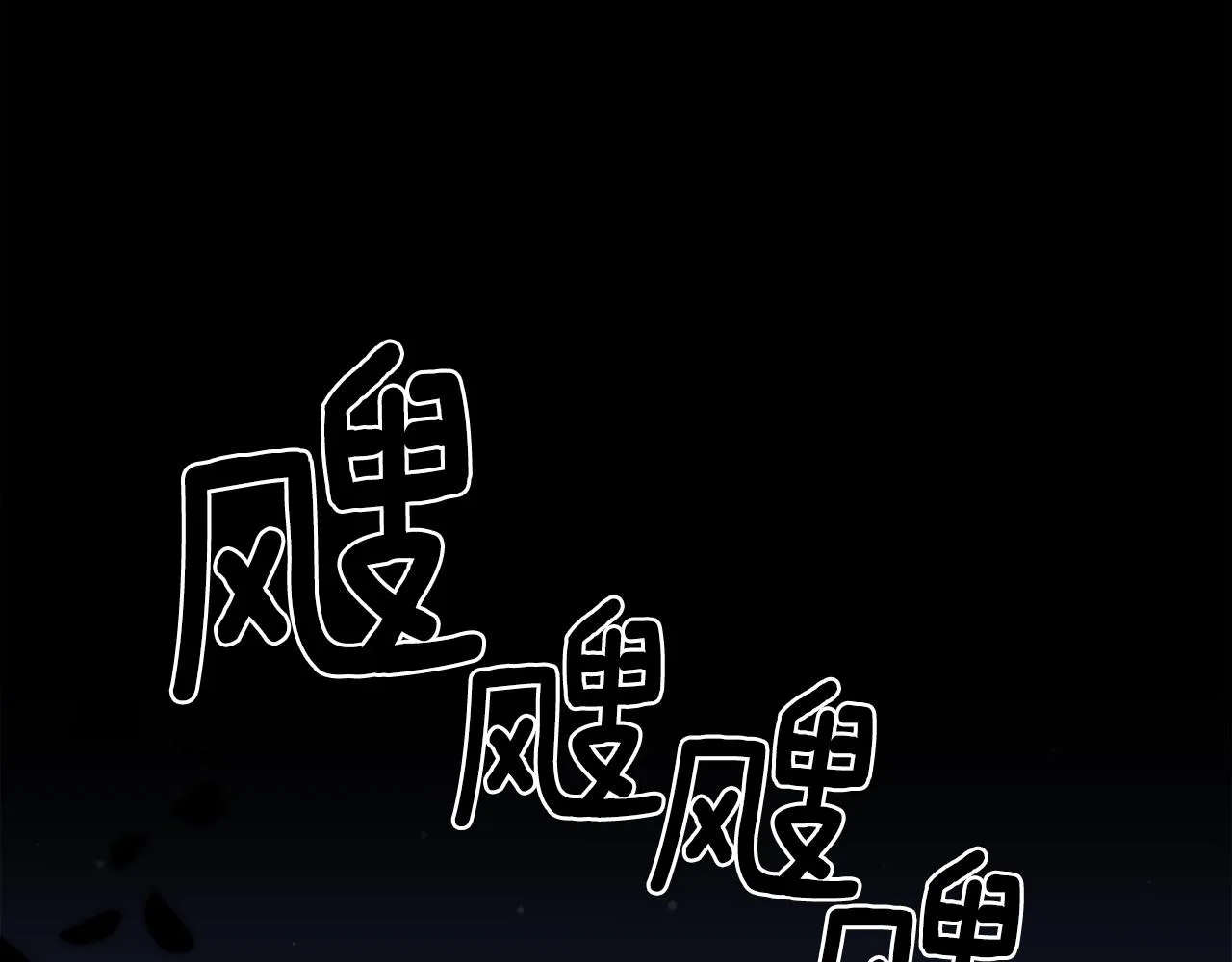 第56话 不择手段 第112页