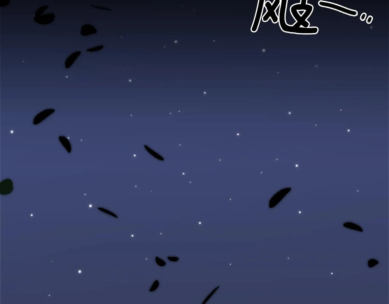 第56话 不择手段 第113页