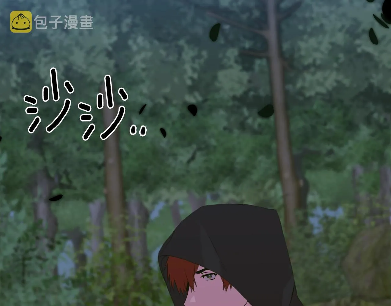 第56话 不择手段 第117页
