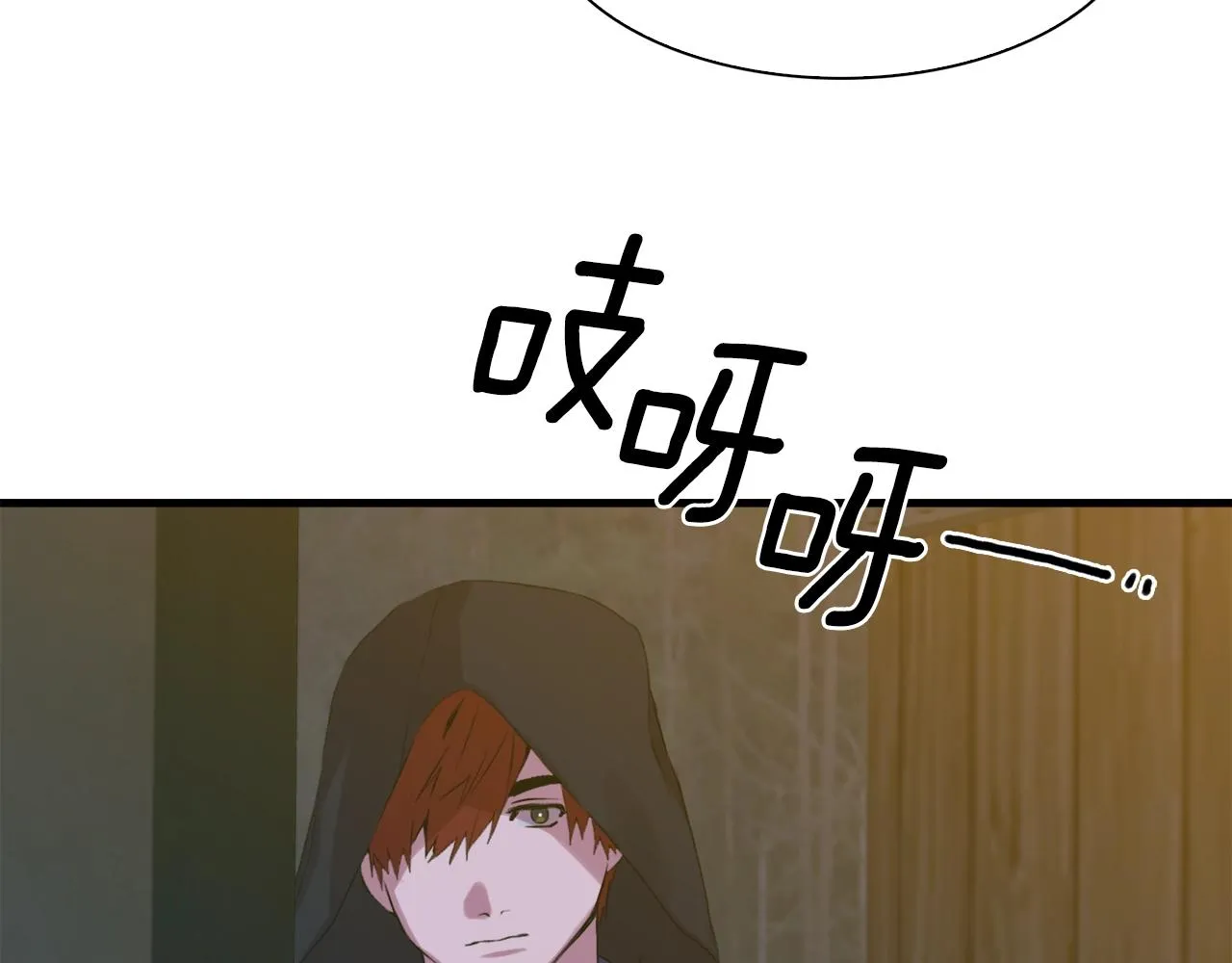第56话 不择手段 第123页