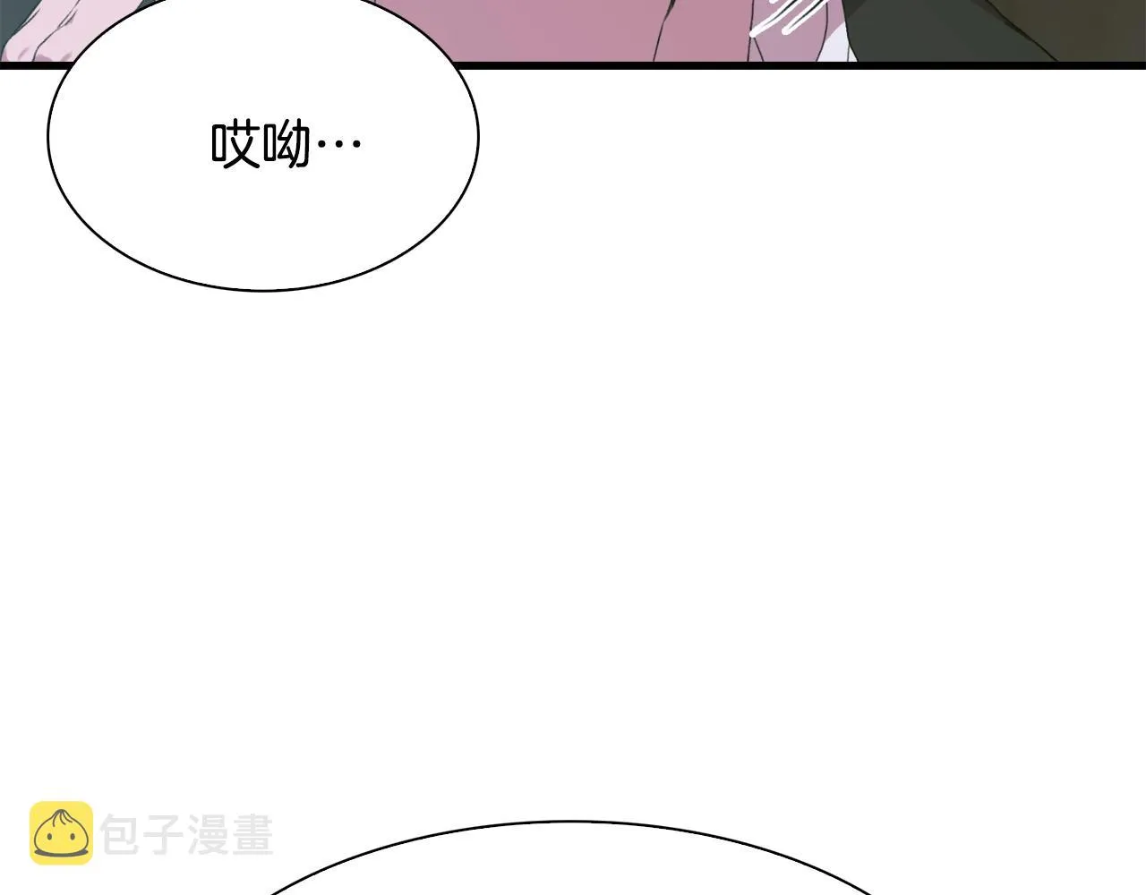 第56话 不择手段 第129页