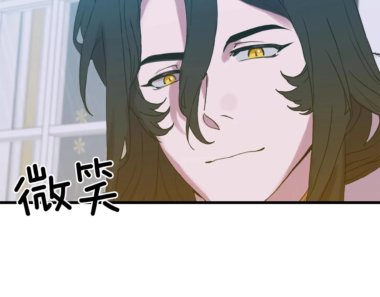 第55话 在梦里等你 第13页