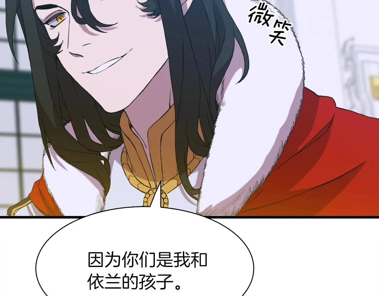 第55话 在梦里等你 第27页