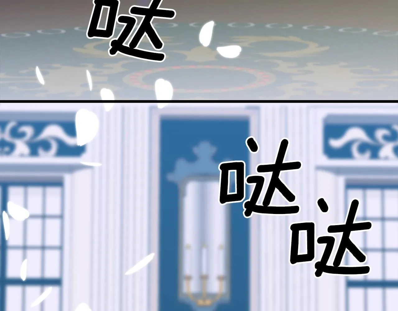 第55话 在梦里等你 第35页