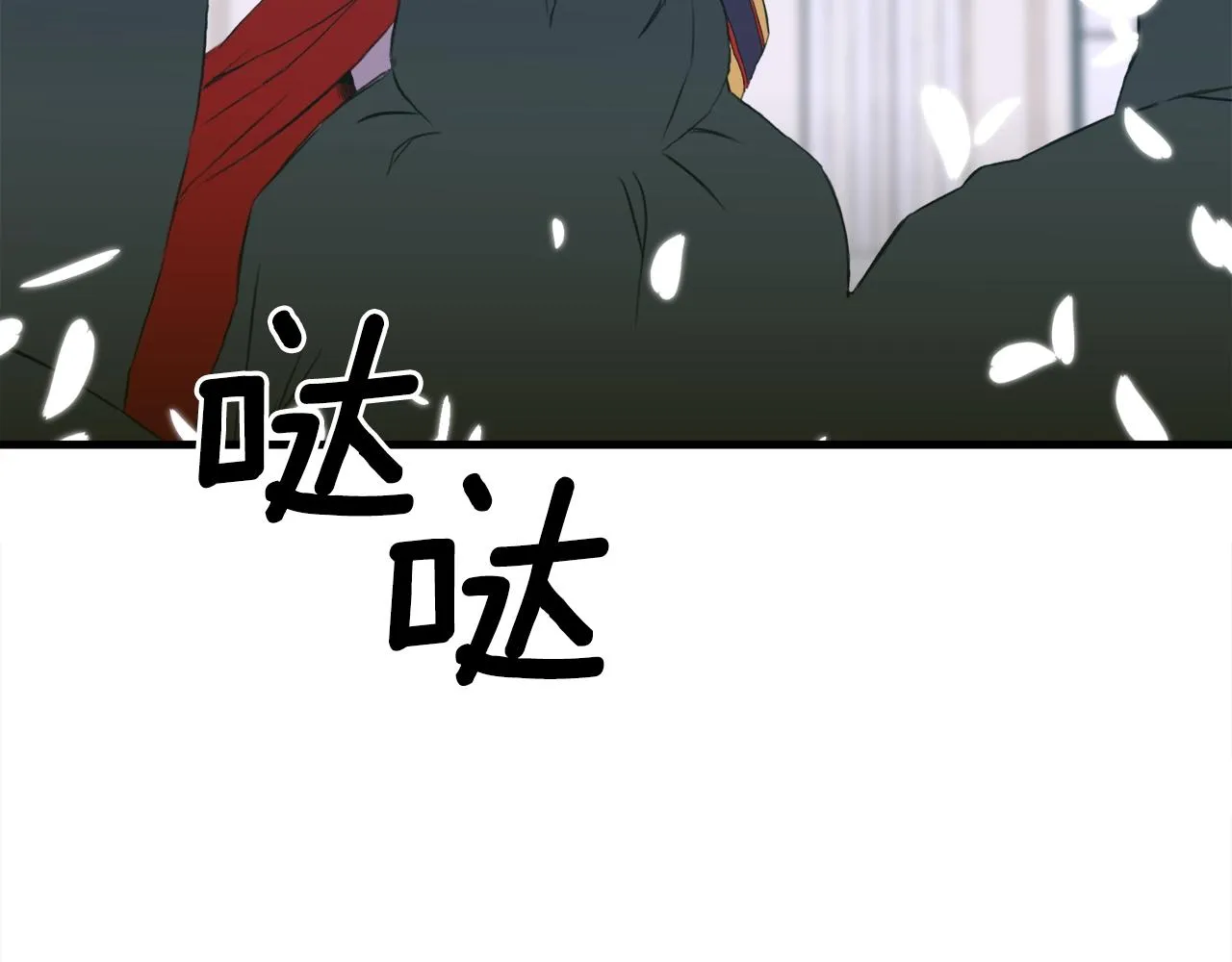 第55话 在梦里等你 第37页