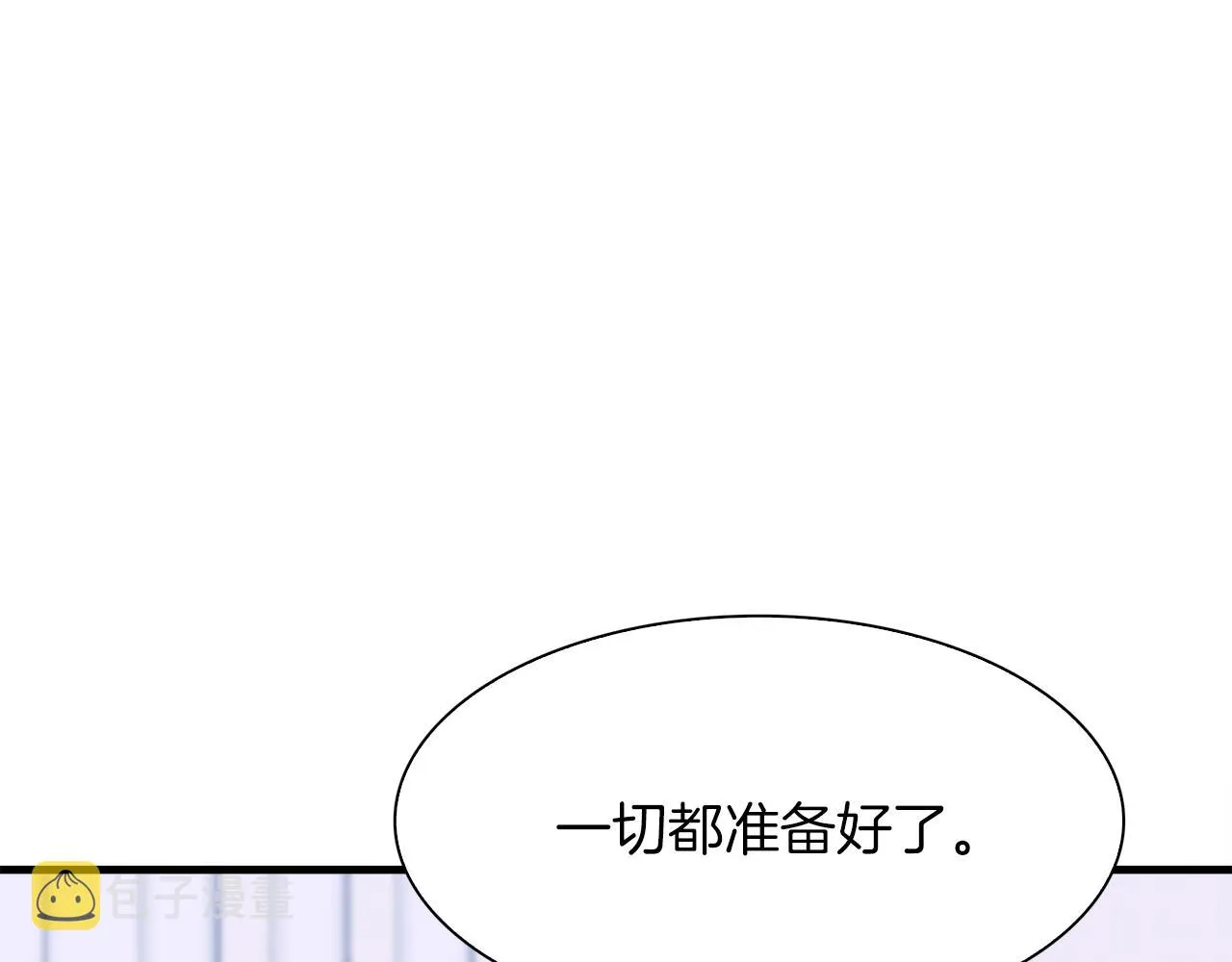 第55话 在梦里等你 第39页