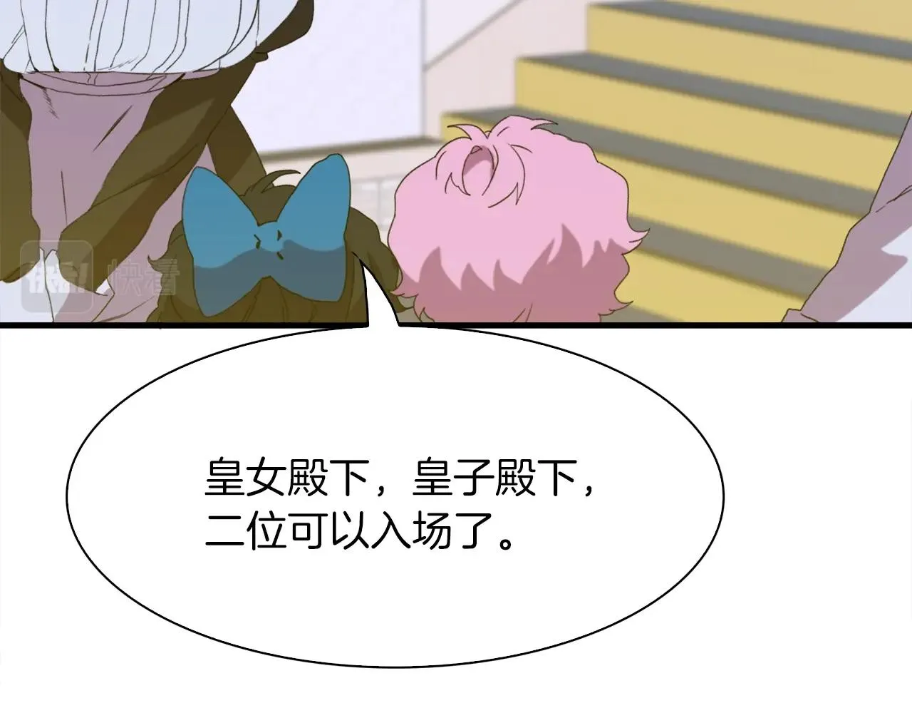 第55话 在梦里等你 第41页