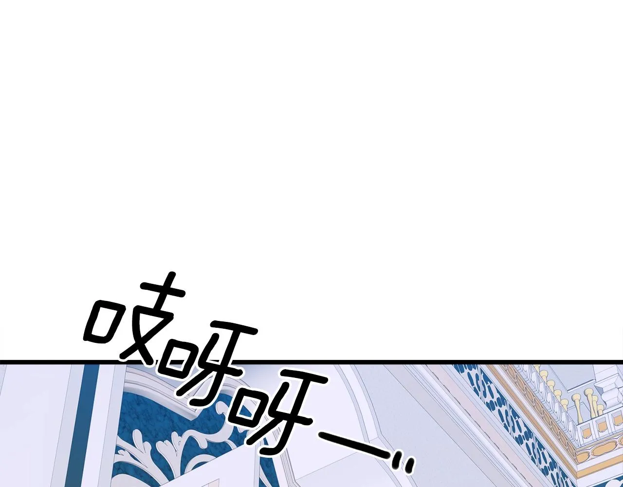 第55话 在梦里等你 第45页