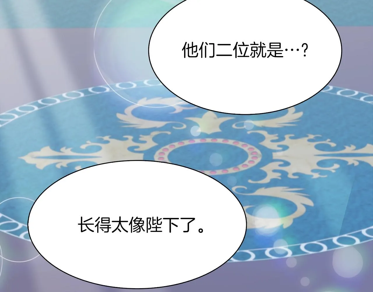 第55话 在梦里等你 第47页