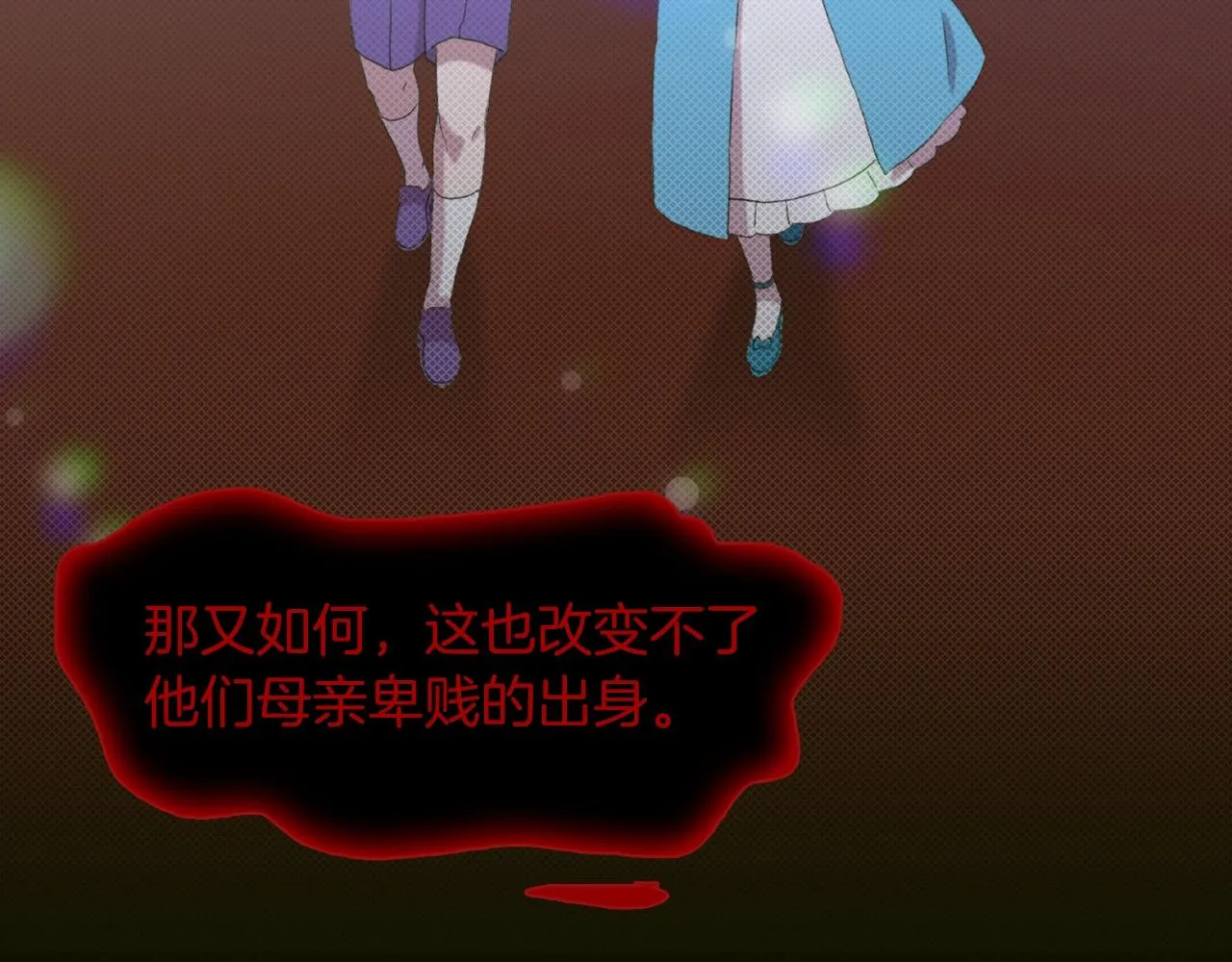 第55话 在梦里等你 第49页