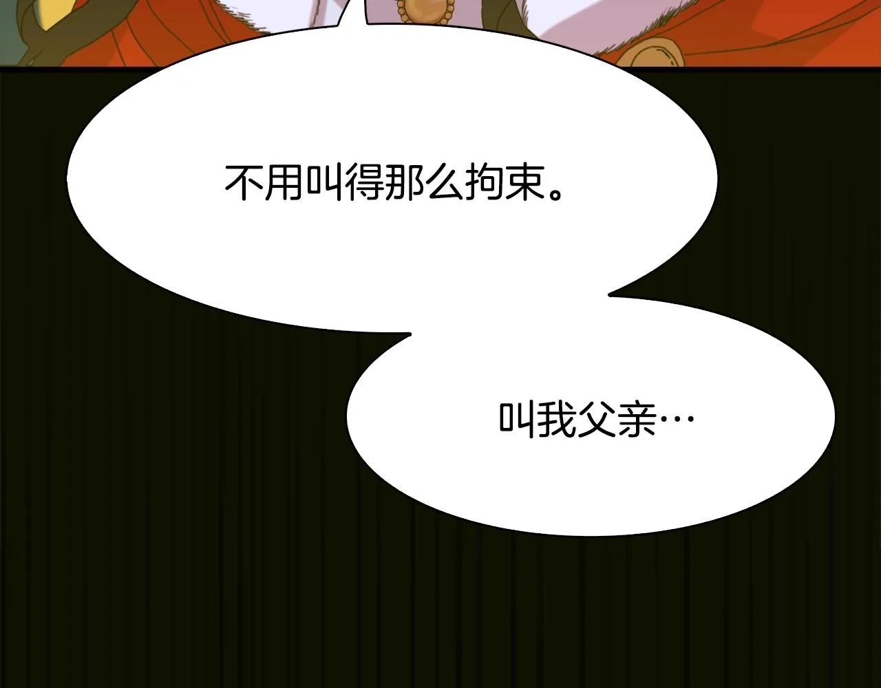 第55话 在梦里等你 第60页