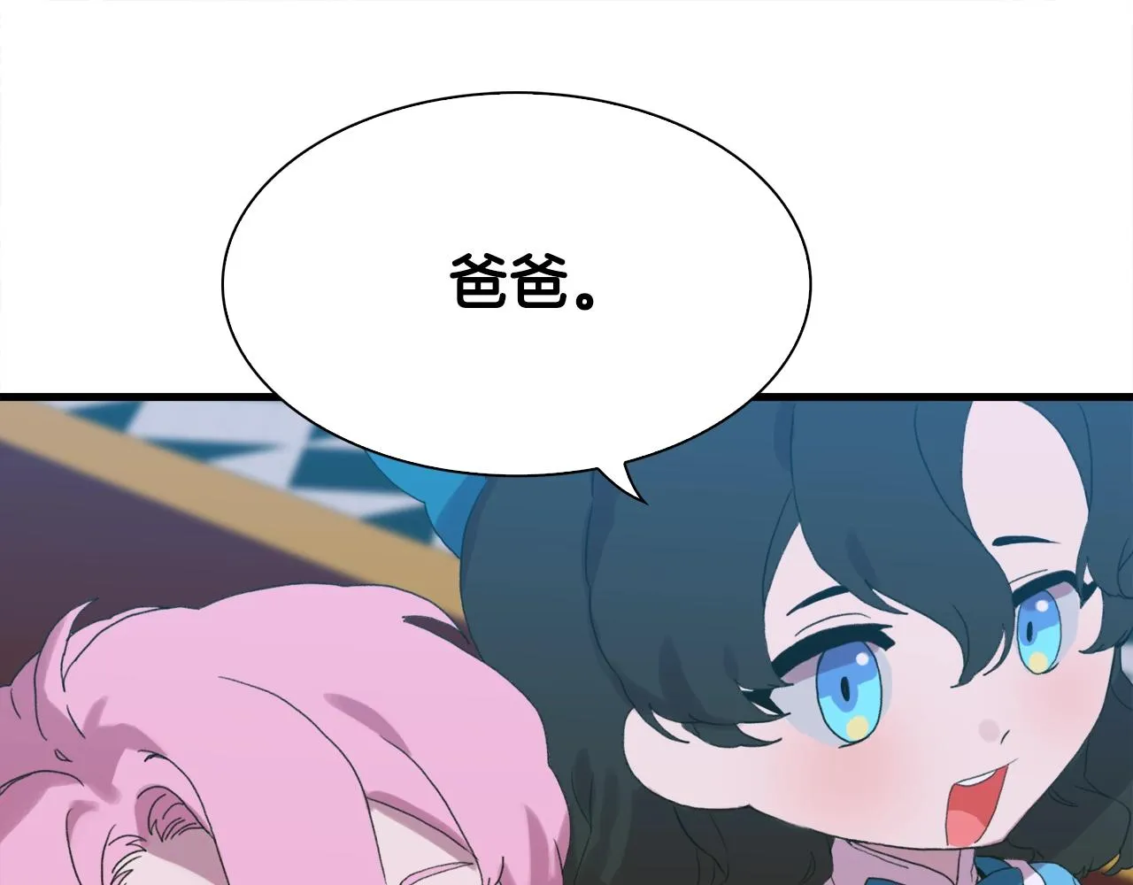 第55话 在梦里等你 第65页