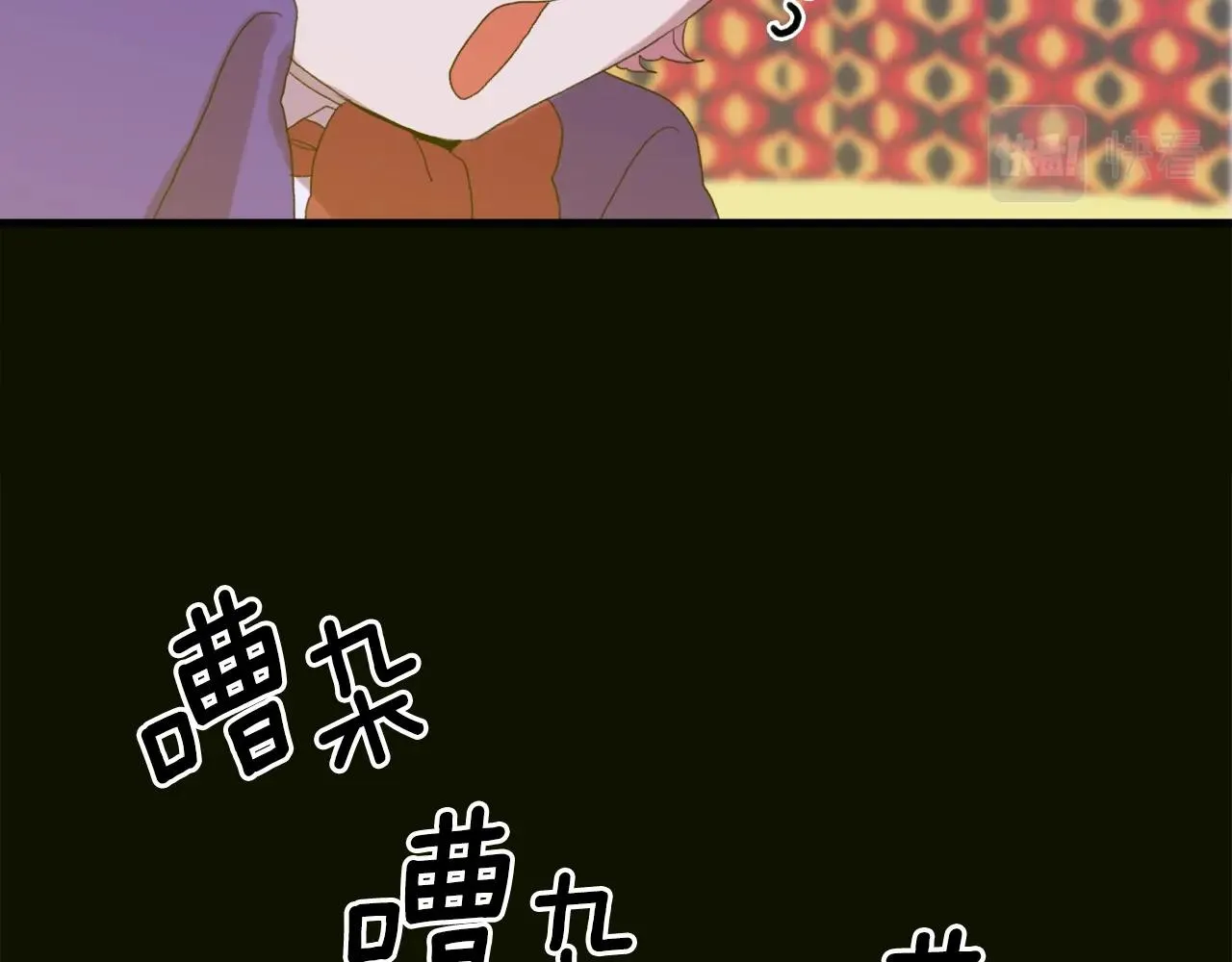 第55话 在梦里等你 第71页