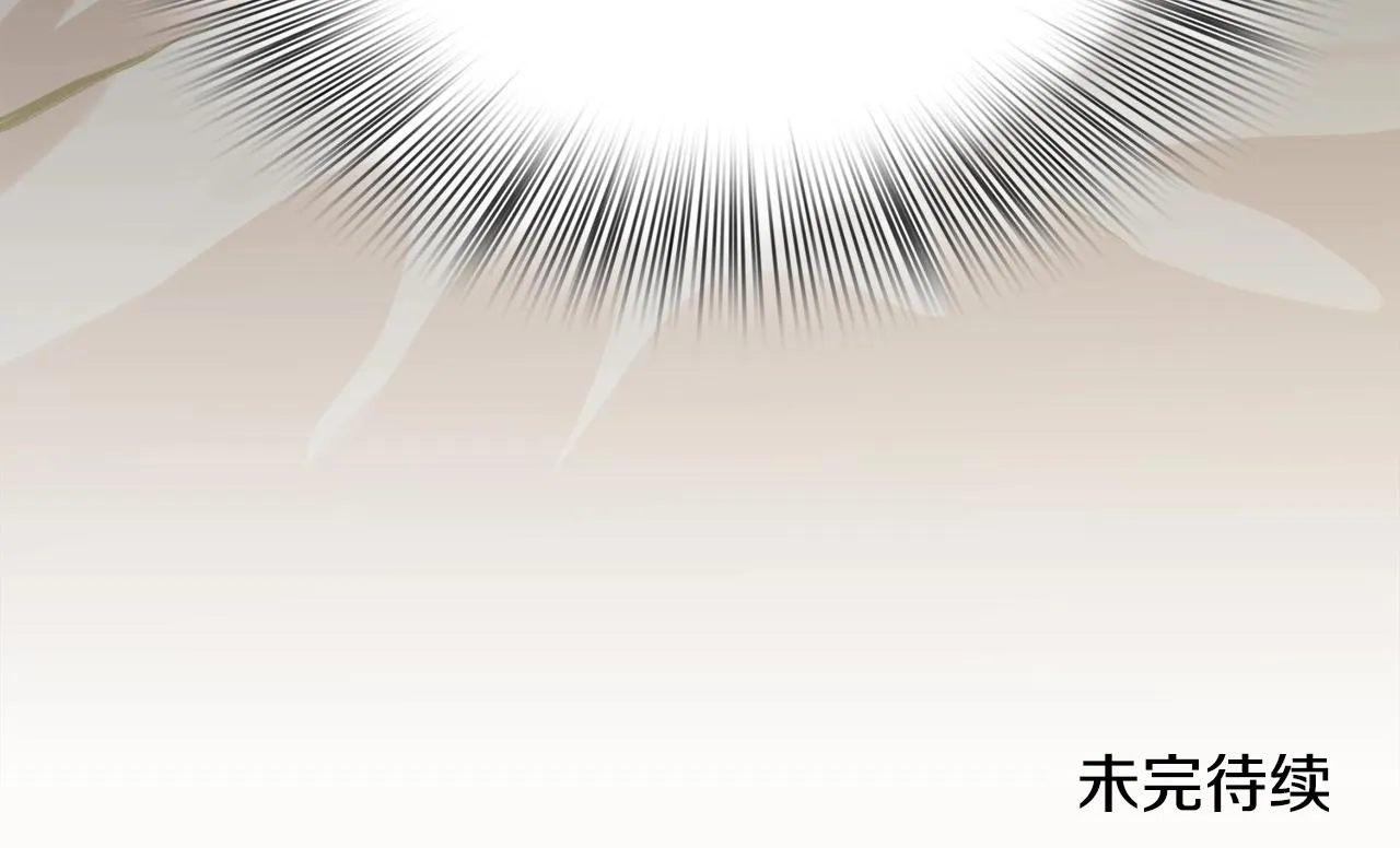 第55话 在梦里等你 第117页
