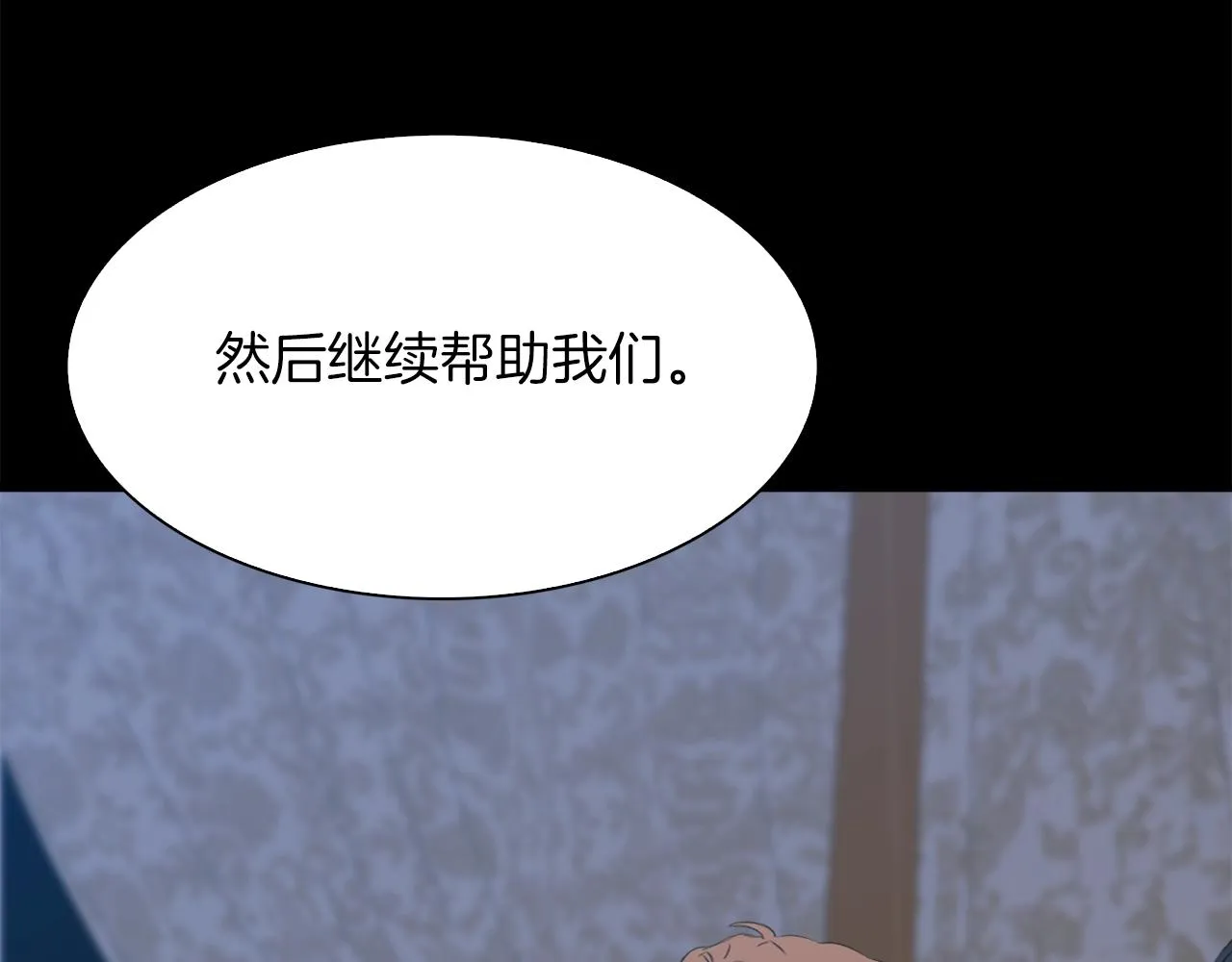 第54话 亲情的感觉 第5页