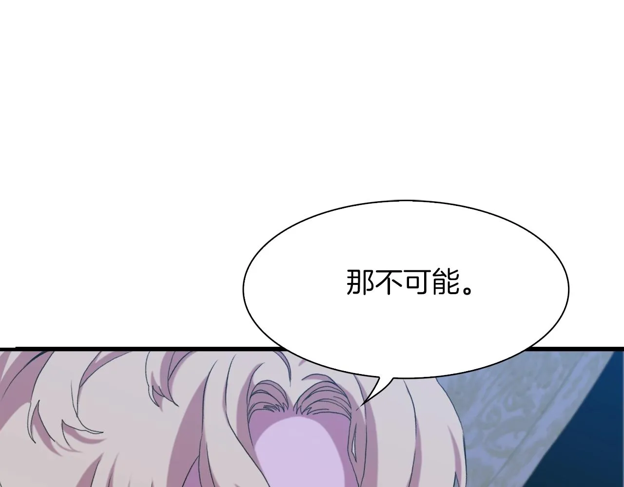 第54话 亲情的感觉 第12页