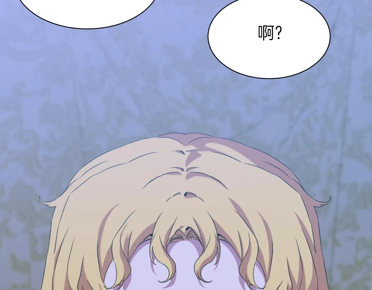 第54话 亲情的感觉 第14页