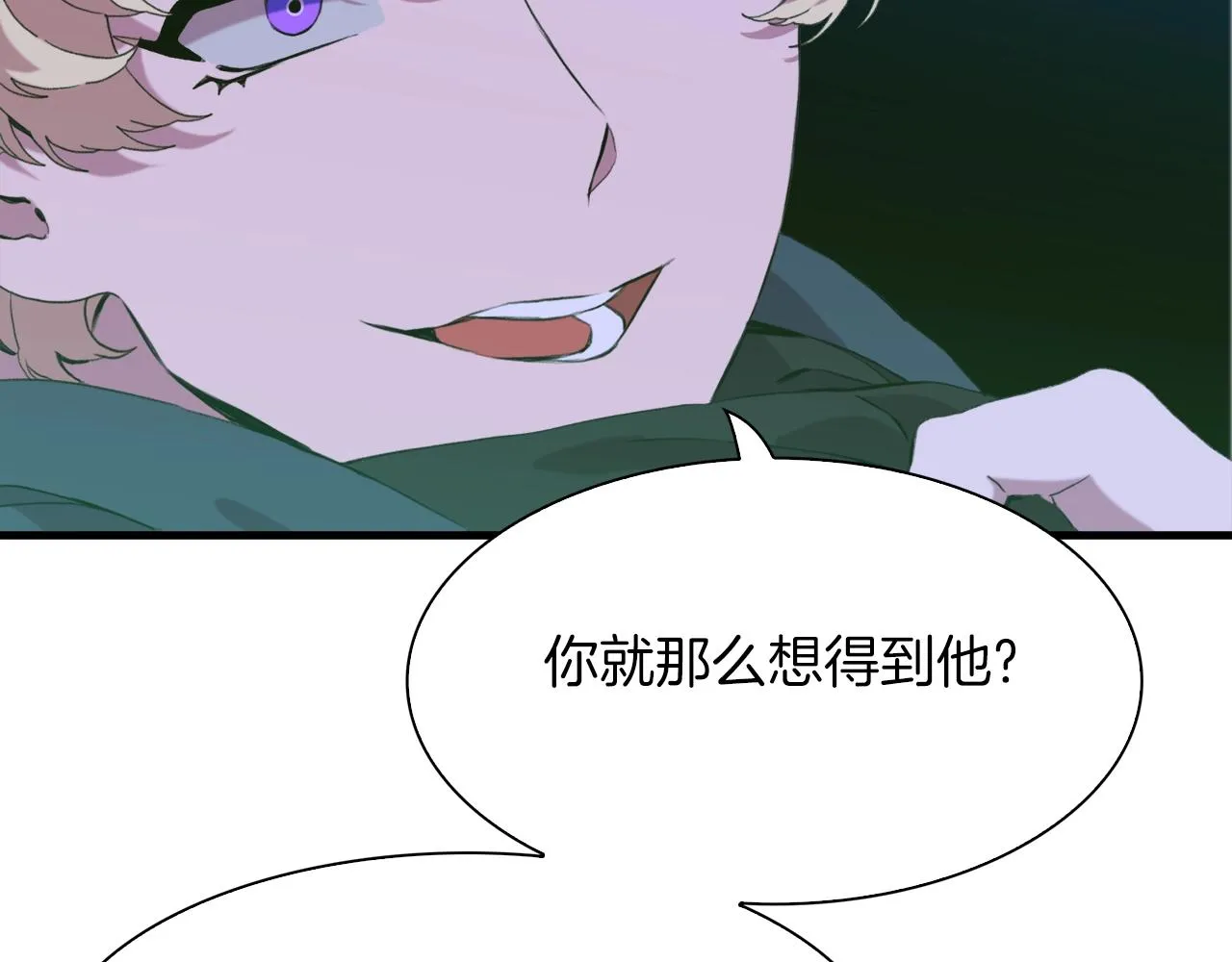 第54话 亲情的感觉 第18页