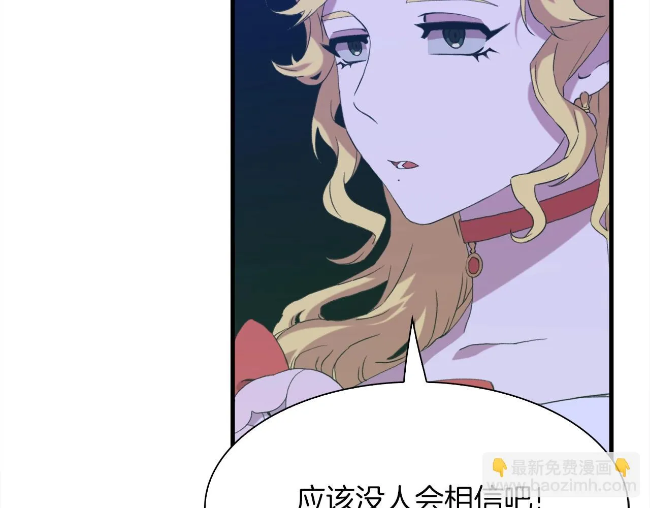 第54话 亲情的感觉 第26页