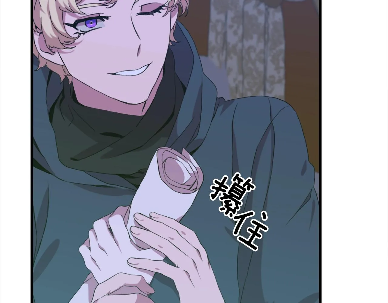 第54话 亲情的感觉 第29页