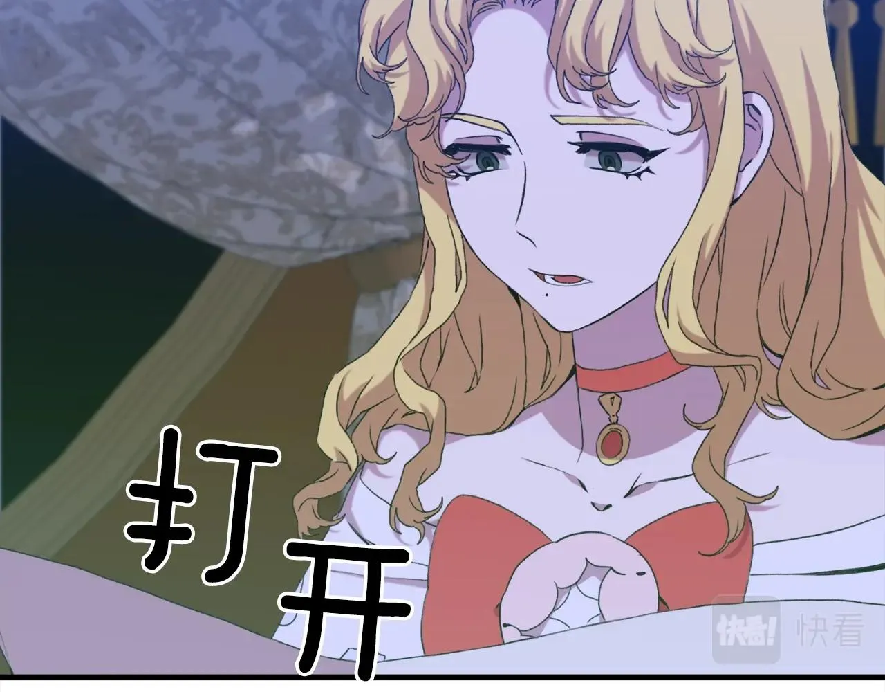 第54话 亲情的感觉 第32页