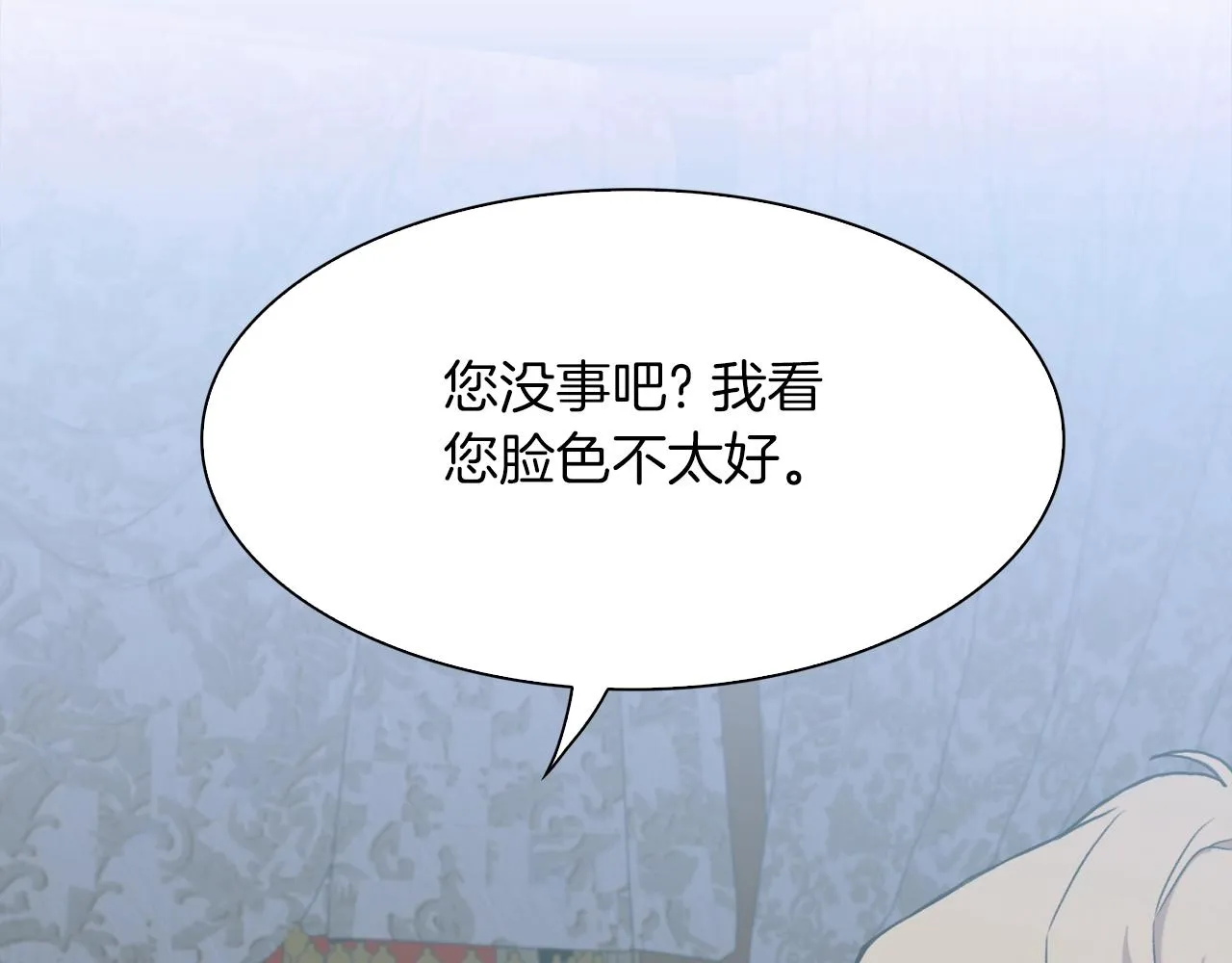第54话 亲情的感觉 第37页