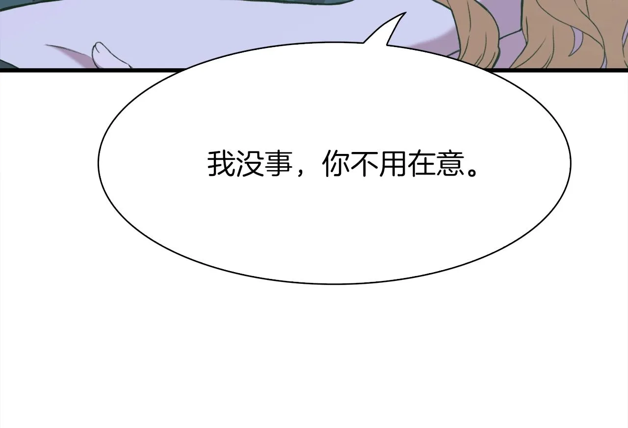 第54话 亲情的感觉 第39页