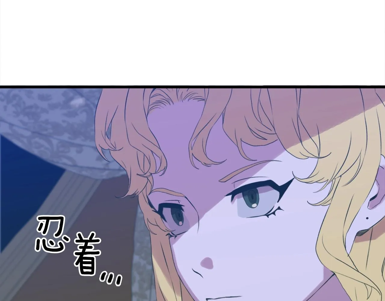 第54话 亲情的感觉 第40页