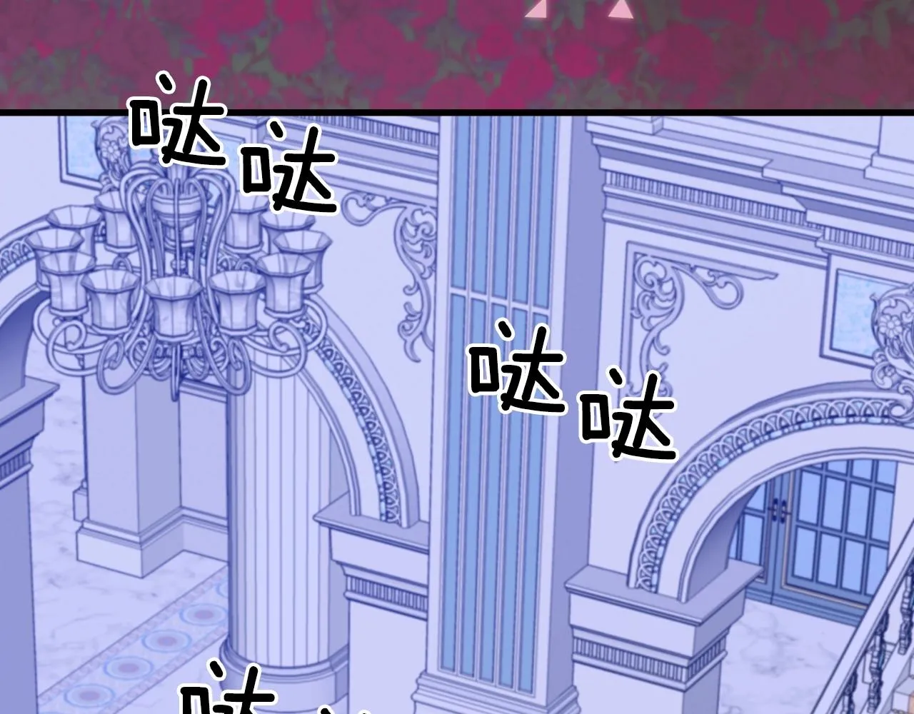 第54话 亲情的感觉 第47页