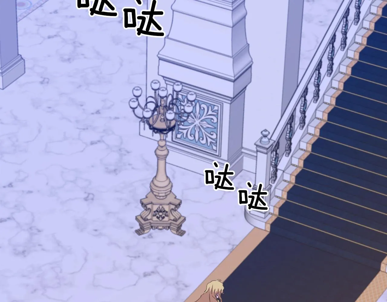 第54话 亲情的感觉 第48页