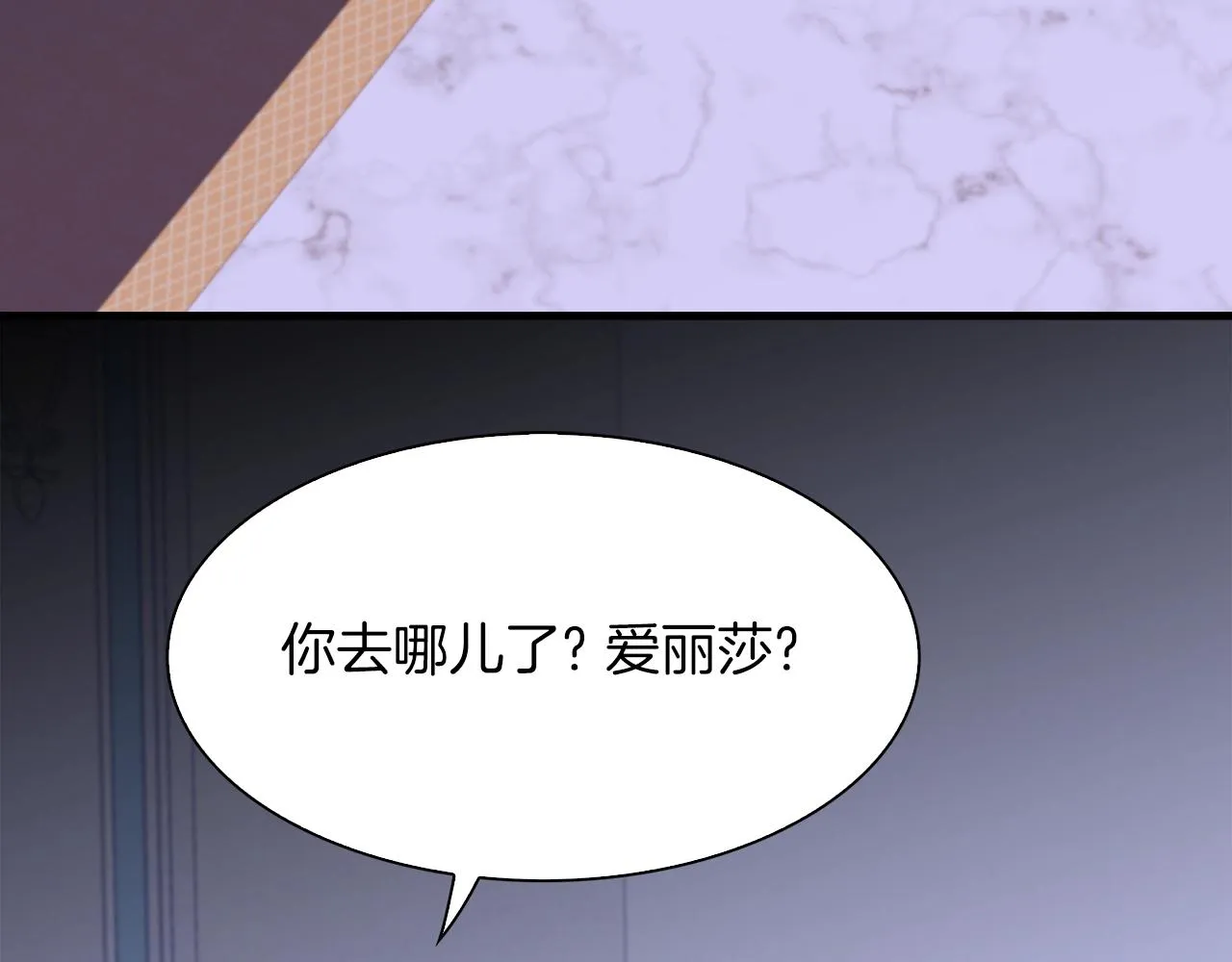 第54话 亲情的感觉 第50页