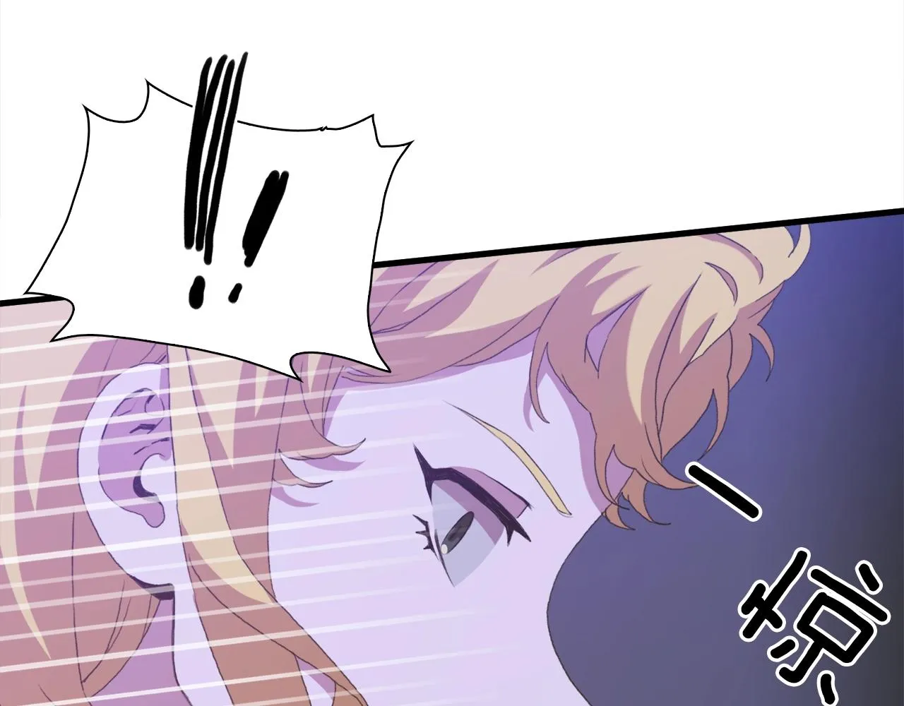 第54话 亲情的感觉 第53页