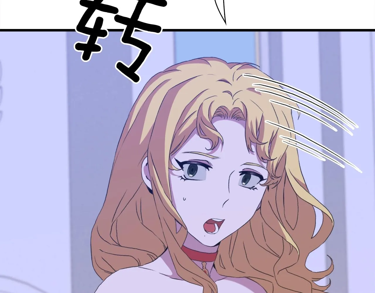 第54话 亲情的感觉 第56页