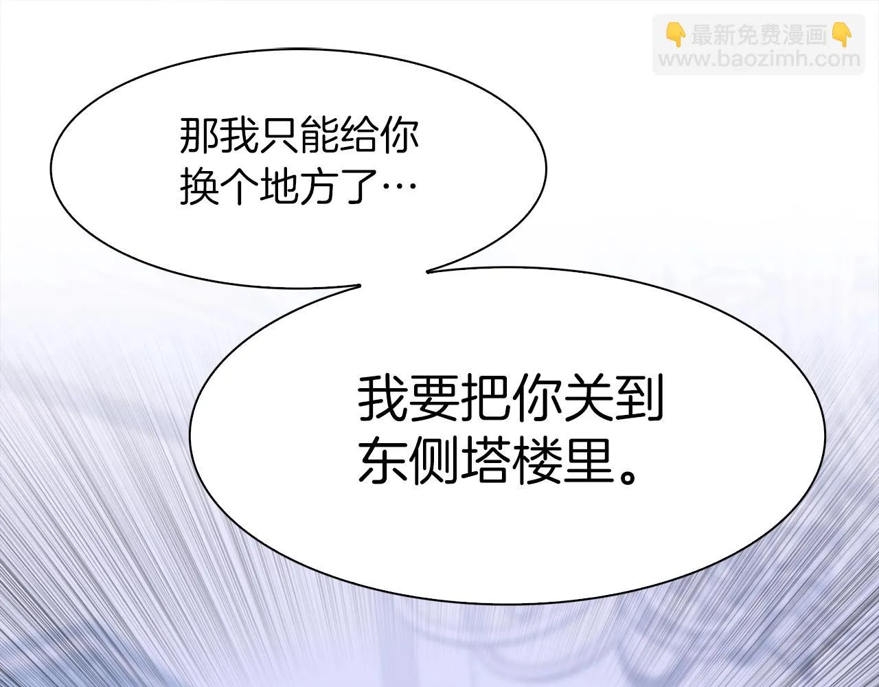第54话 亲情的感觉 第62页