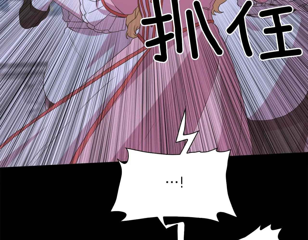 第54话 亲情的感觉 第64页