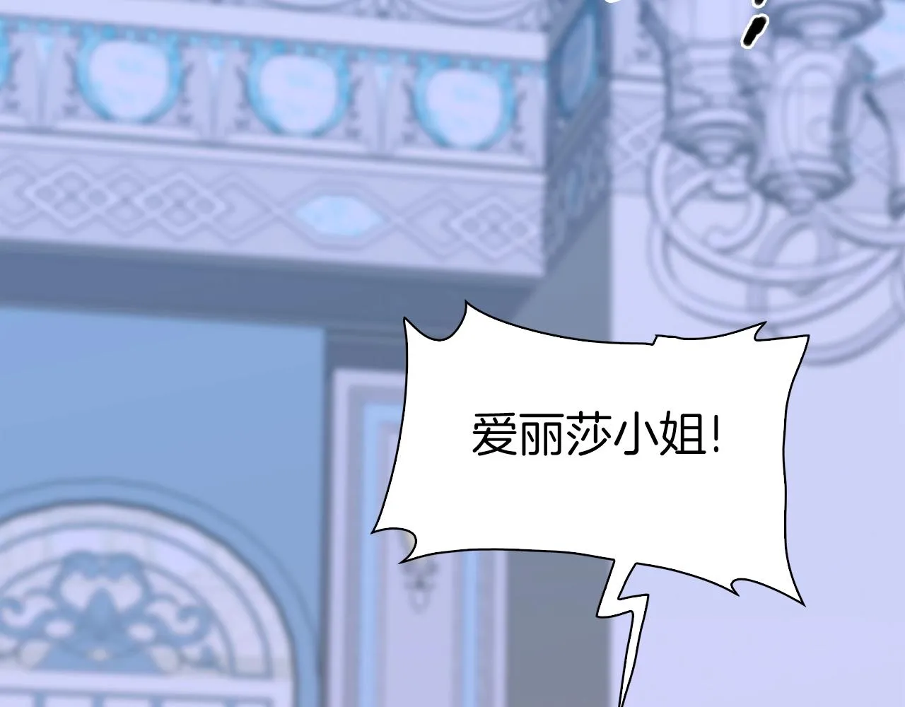 第54话 亲情的感觉 第66页