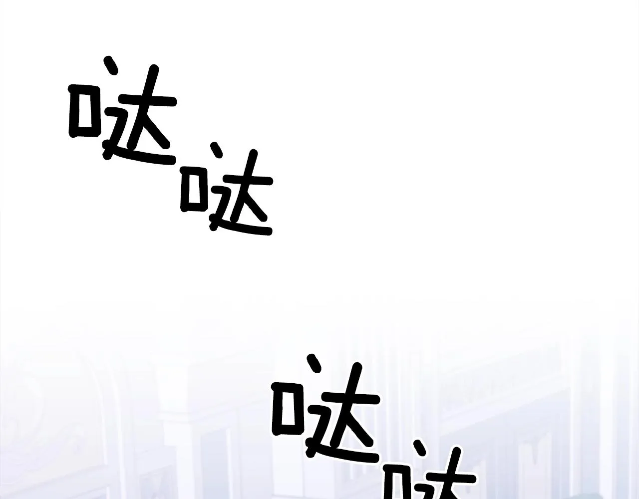 第54话 亲情的感觉 第70页