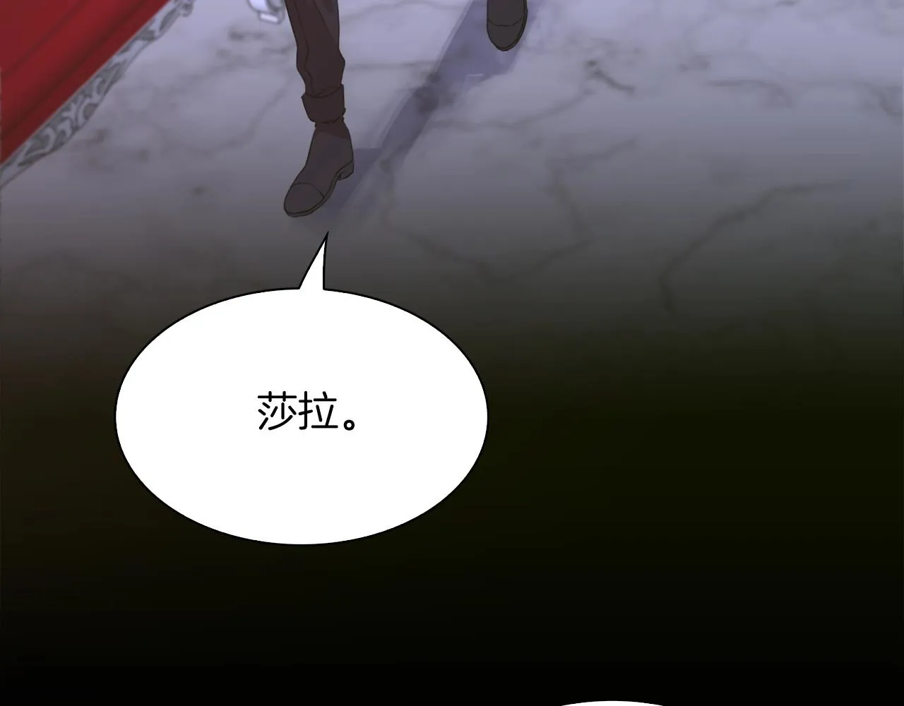 第54话 亲情的感觉 第73页