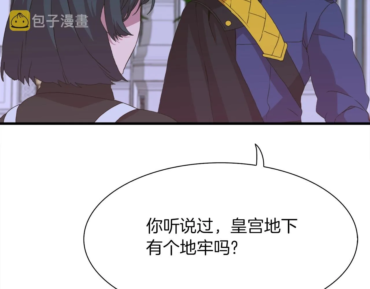 第54话 亲情的感觉 第75页