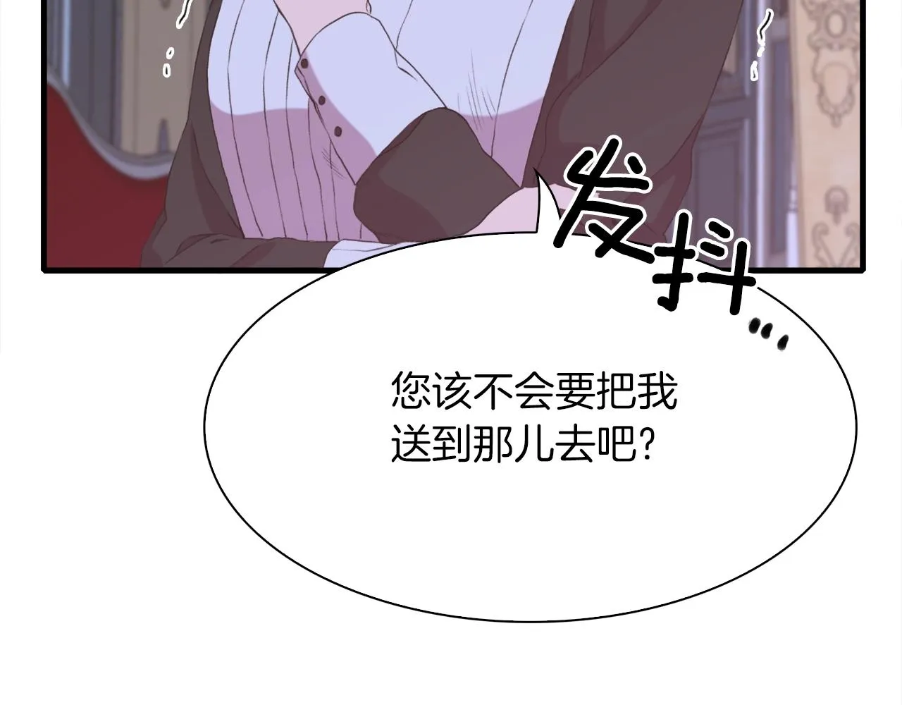 第54话 亲情的感觉 第78页