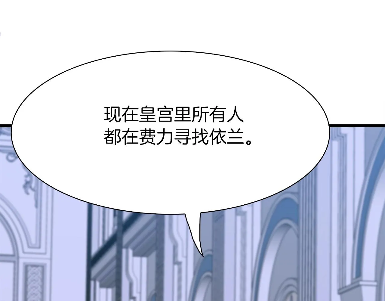 第54话 亲情的感觉 第82页