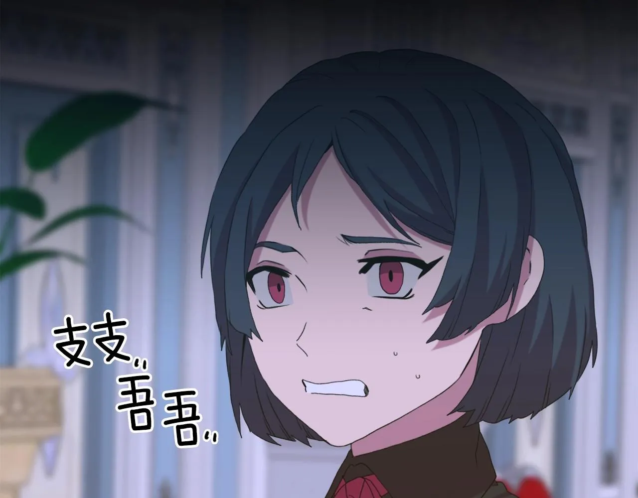 第54话 亲情的感觉 第96页