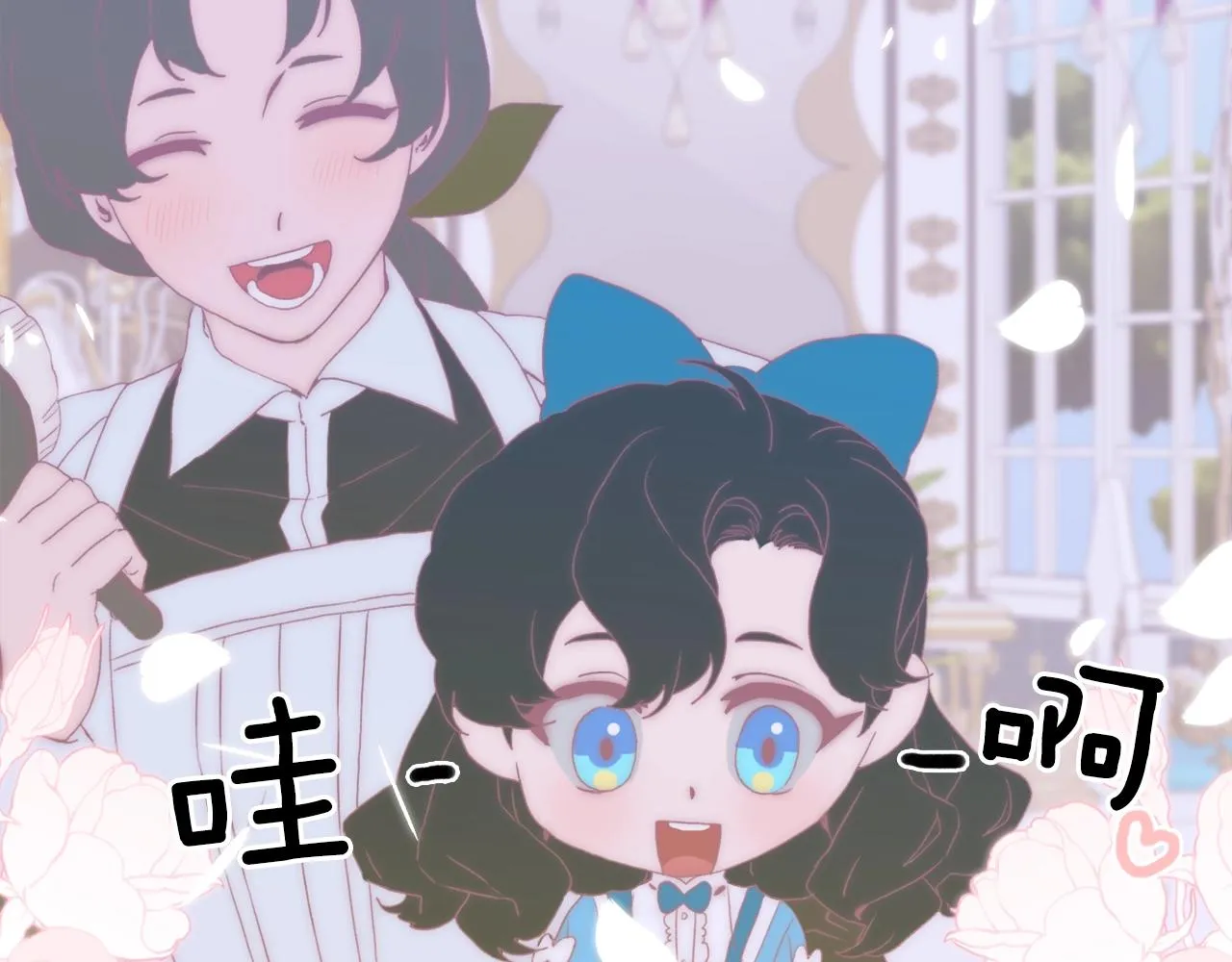 第54话 亲情的感觉 第105页