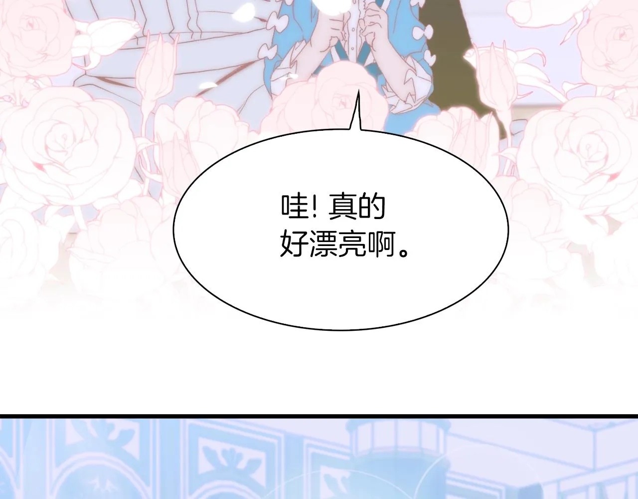 第54话 亲情的感觉 第106页