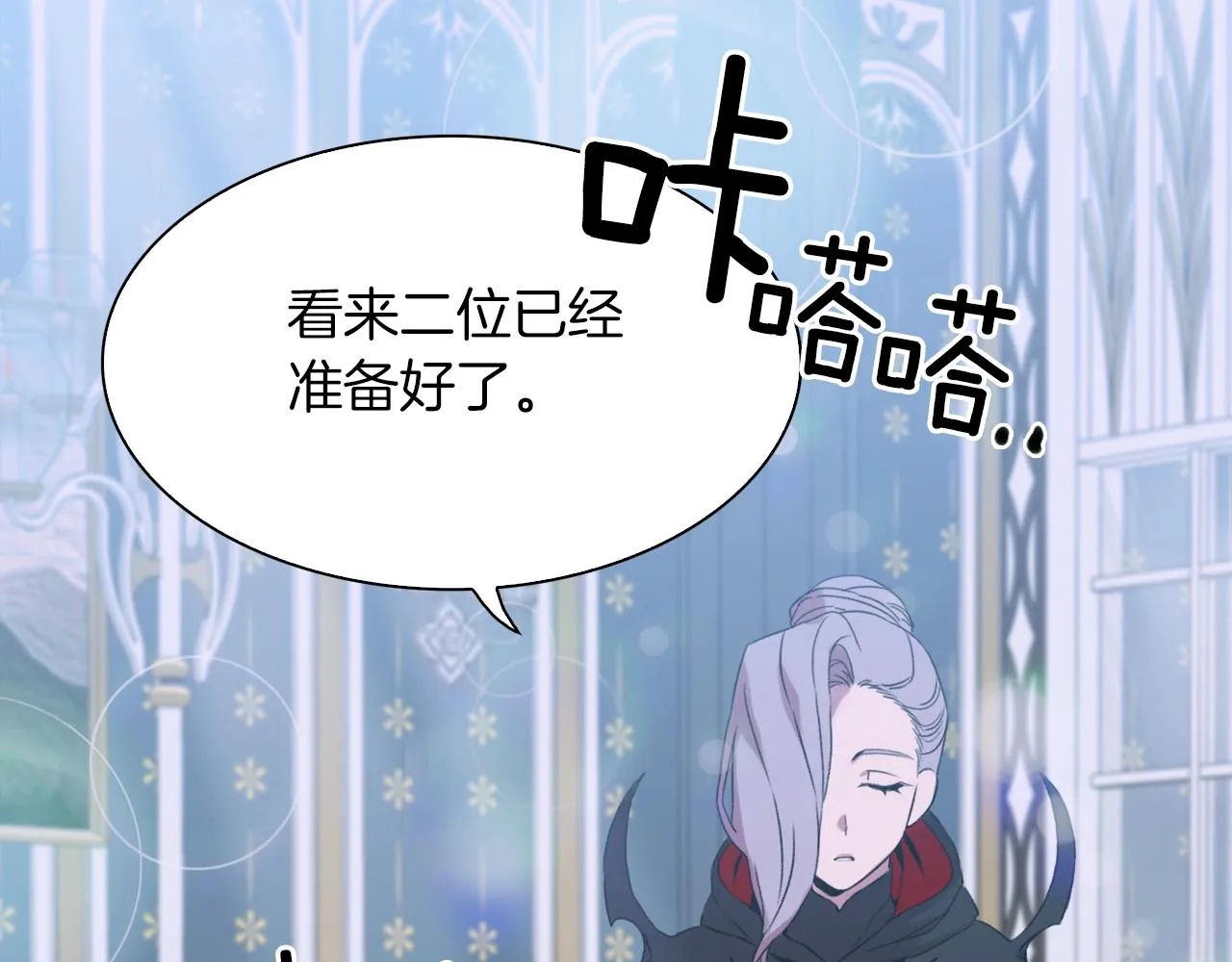 第54话 亲情的感觉 第107页