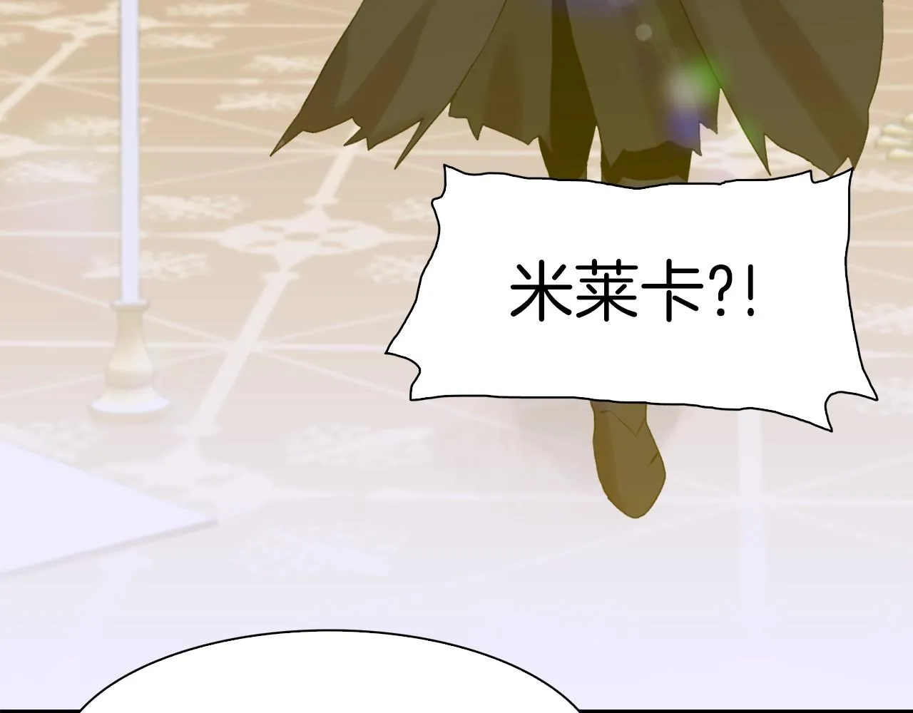 第54话 亲情的感觉 第109页