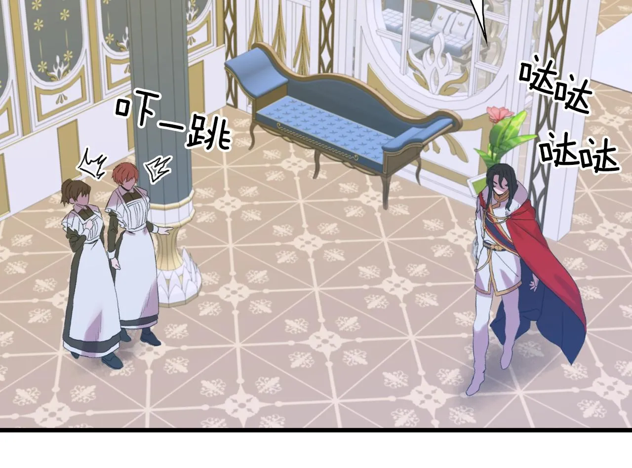 第54话 亲情的感觉 第119页
