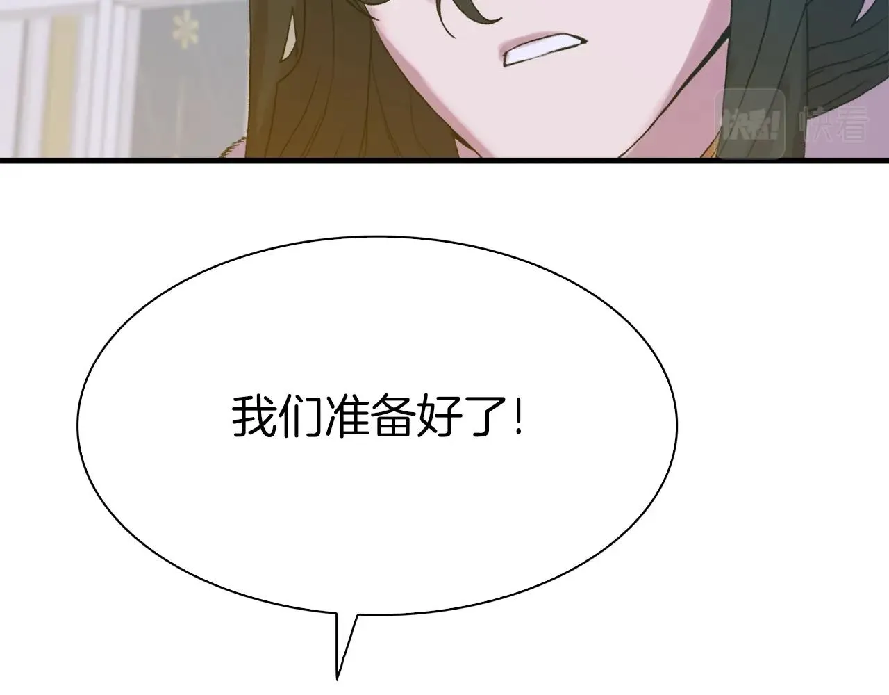 第54话 亲情的感觉 第127页